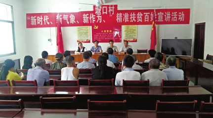 咸安区官埠桥镇 扶贫农产品与职业中介服务融合发展，助力乡村振兴