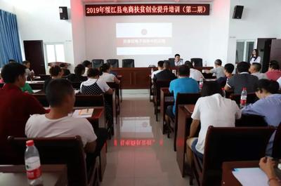 绥江脱贫 公共就业服务与农产品上行双轮驱动