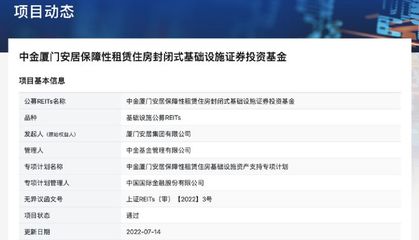 职业中介服务行业迎来新宠 两大热门基金产品获批发行