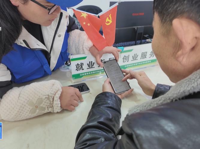 六盘水新闻联播丨钟山区:不断夯实基层就业基础 提升公共就业服务效能